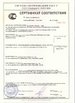 China Excellence Pump Industry Co,Ltd. certificaciones